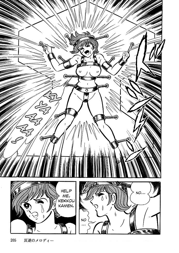 Kekkou Kamen Chapter 7 page 19 - Chapter 7