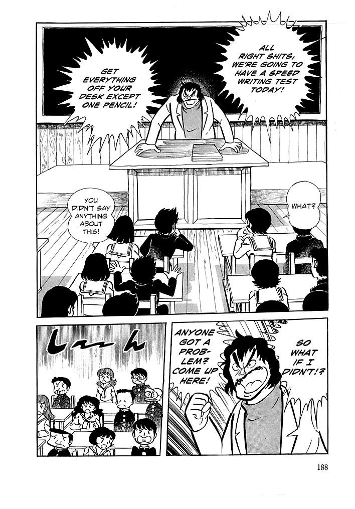 Kekkou Kamen Chapter 7 page 2 - Chapter 7