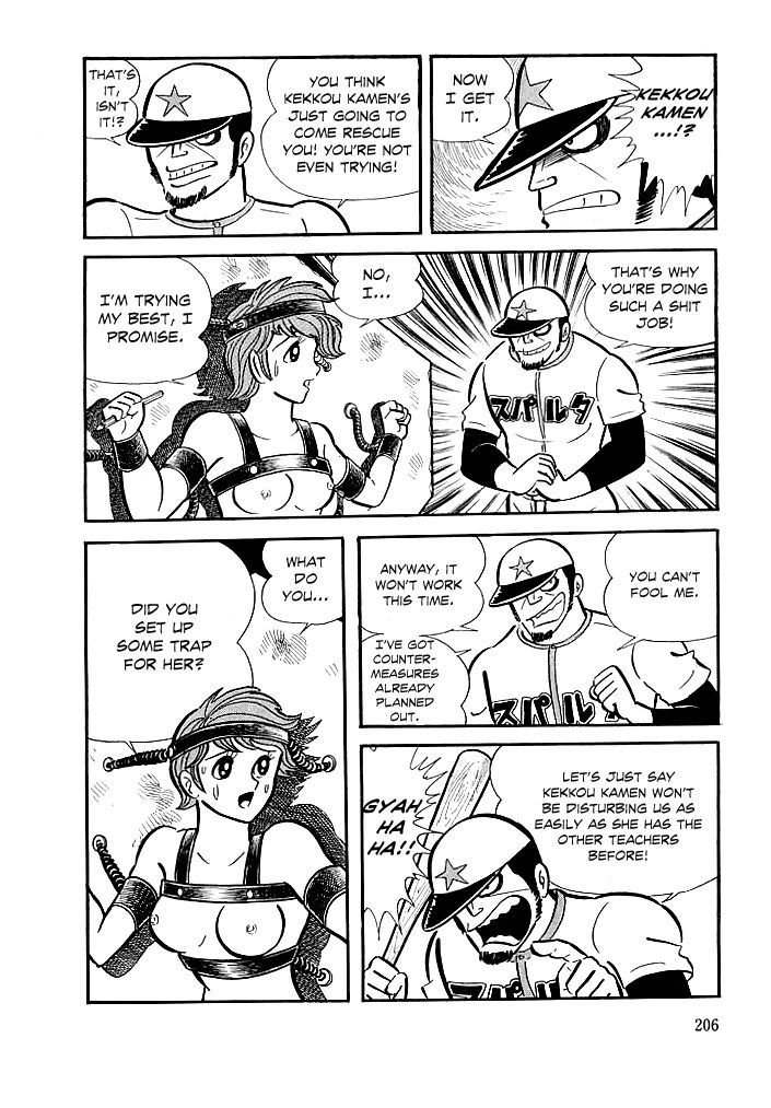 Kekkou Kamen Chapter 7 page 20 - Chapter 7