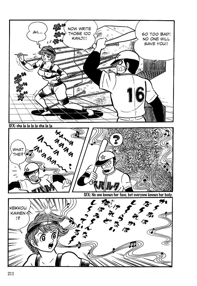 Kekkou Kamen Chapter 7 page 25 - Chapter 7