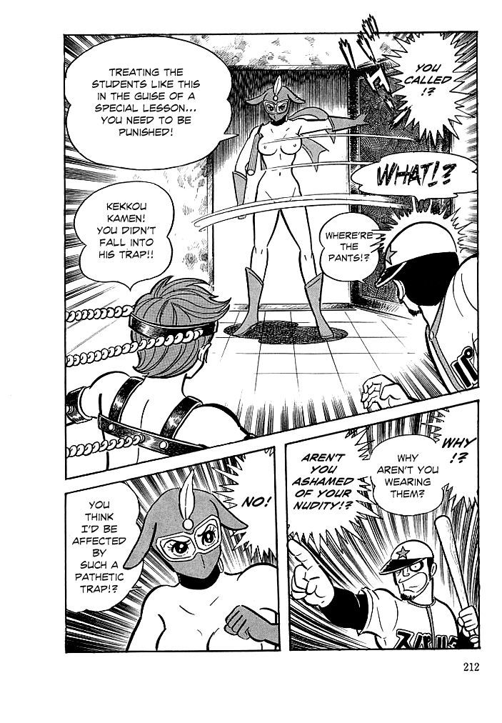 Kekkou Kamen Chapter 7 page 26 - Chapter 7