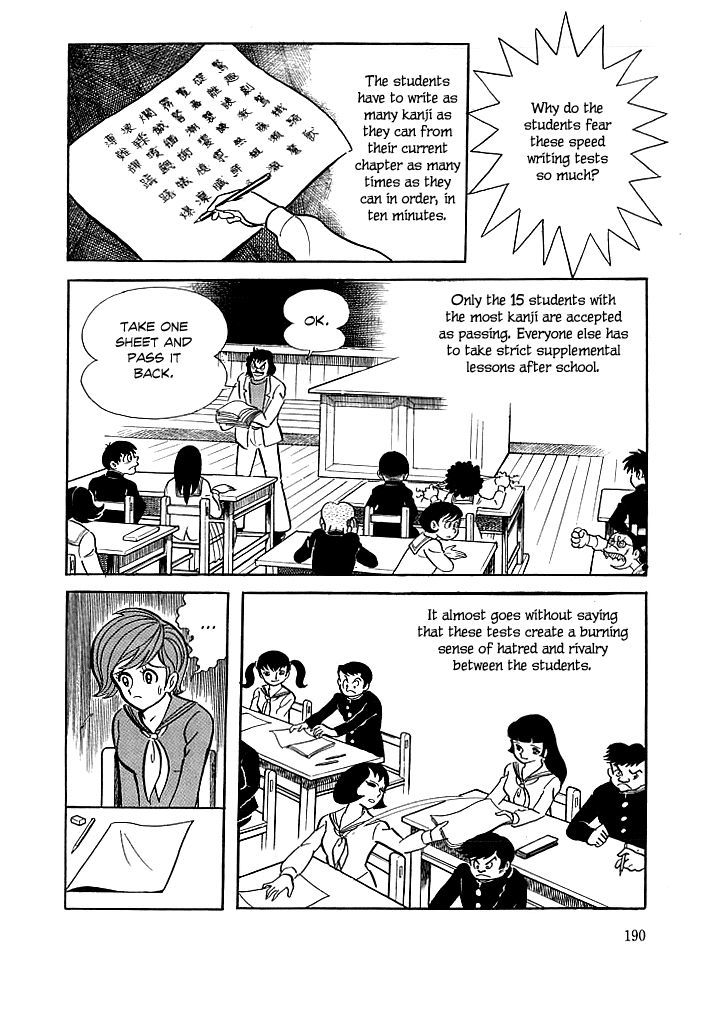 Kekkou Kamen Chapter 7 page 4 - Chapter 7