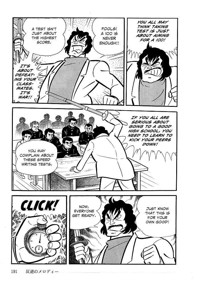 Kekkou Kamen Chapter 7 page 5 - Chapter 7