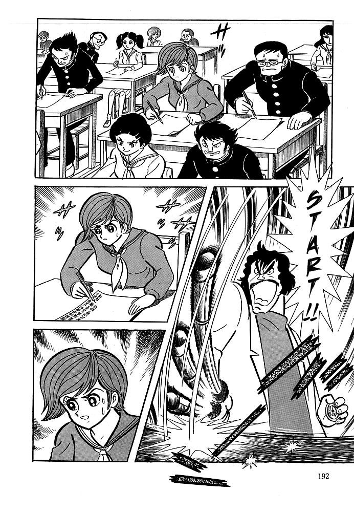 Kekkou Kamen Chapter 7 page 6 - Chapter 7