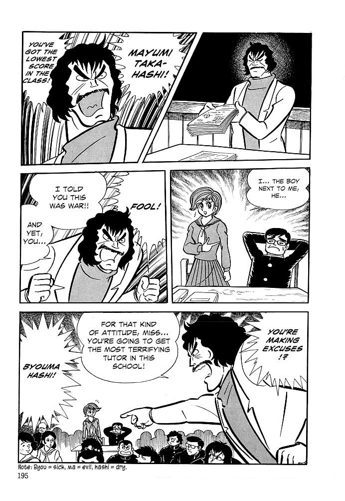Kekkou Kamen Chapter 7 page 9 - Chapter 7