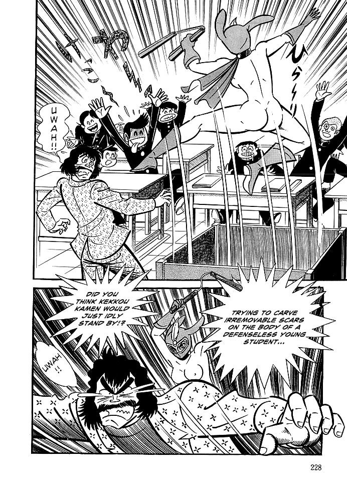 Kekkou Kamen Chapter 8 page 12 - Chapter 8
