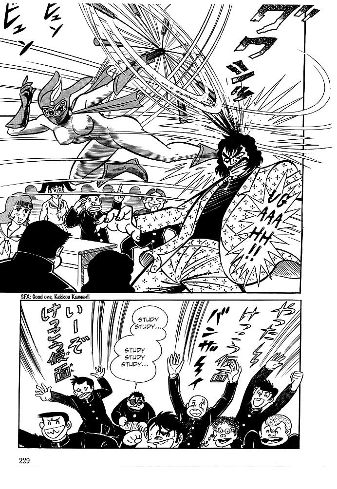 Kekkou Kamen Chapter 8 page 13 - Chapter 8