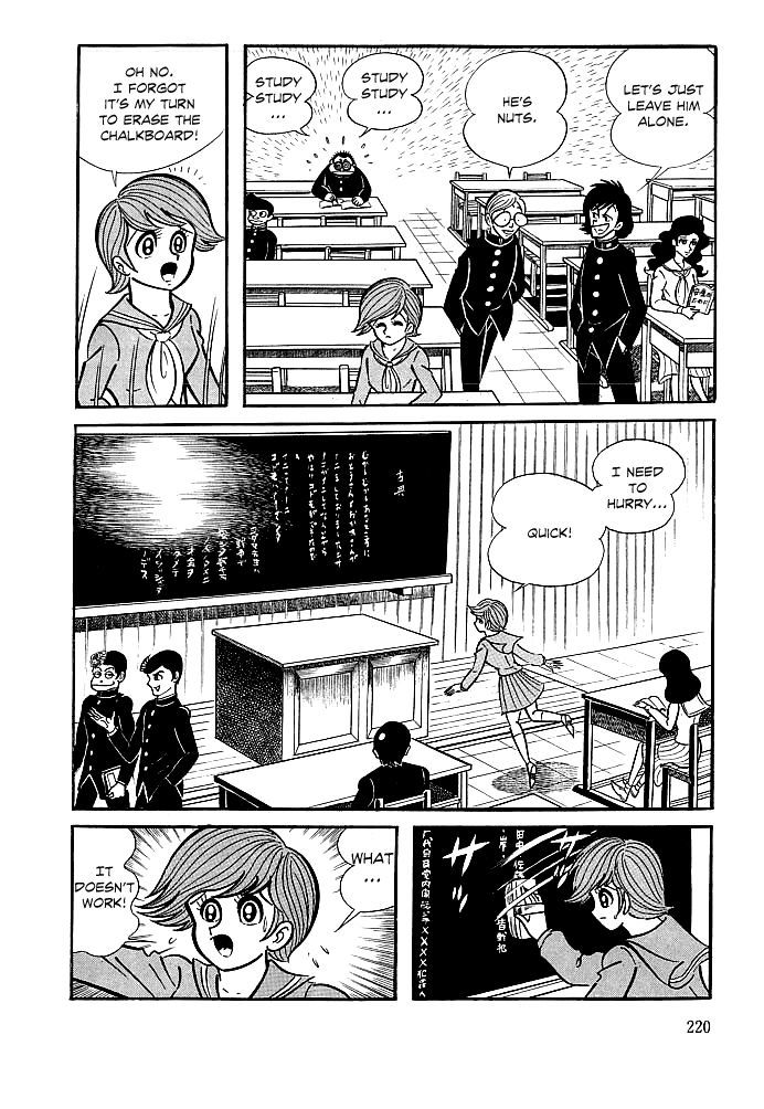 Kekkou Kamen Chapter 8 page 4 - Chapter 8