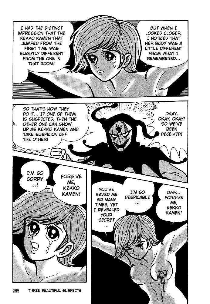 Kekkou Kamen Chapter 9 page 17 - Chapter 9