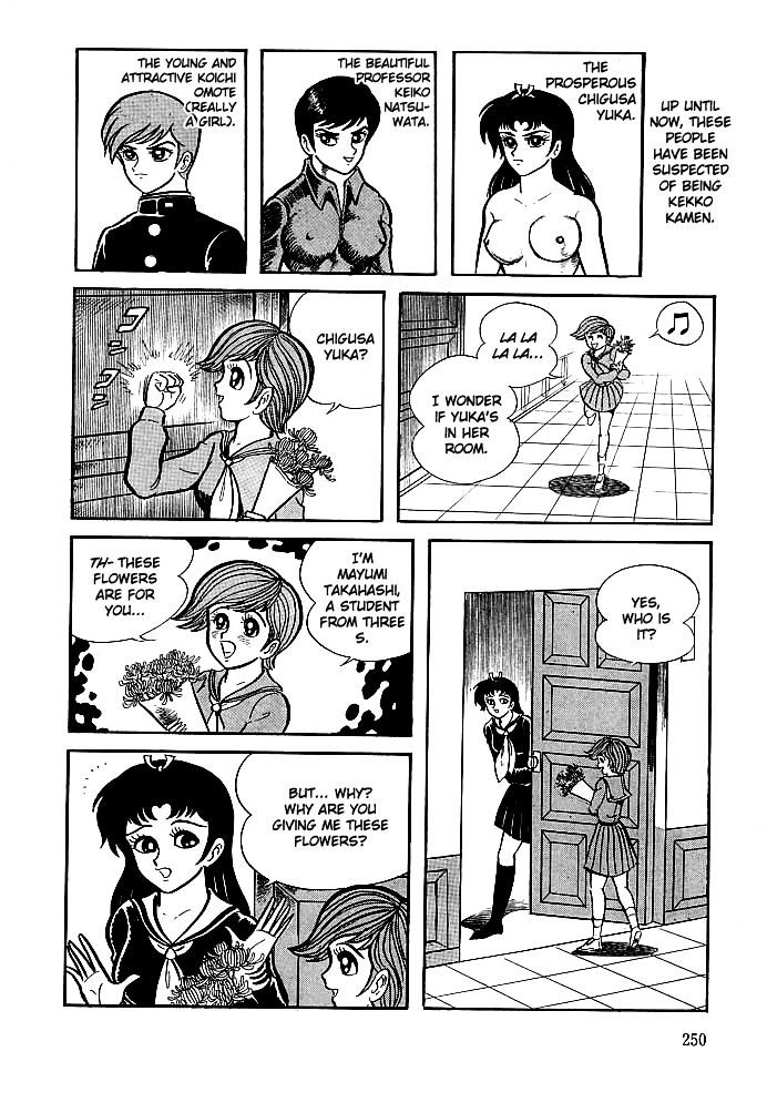 Kekkou Kamen Chapter 9 page 2 - Chapter 9
