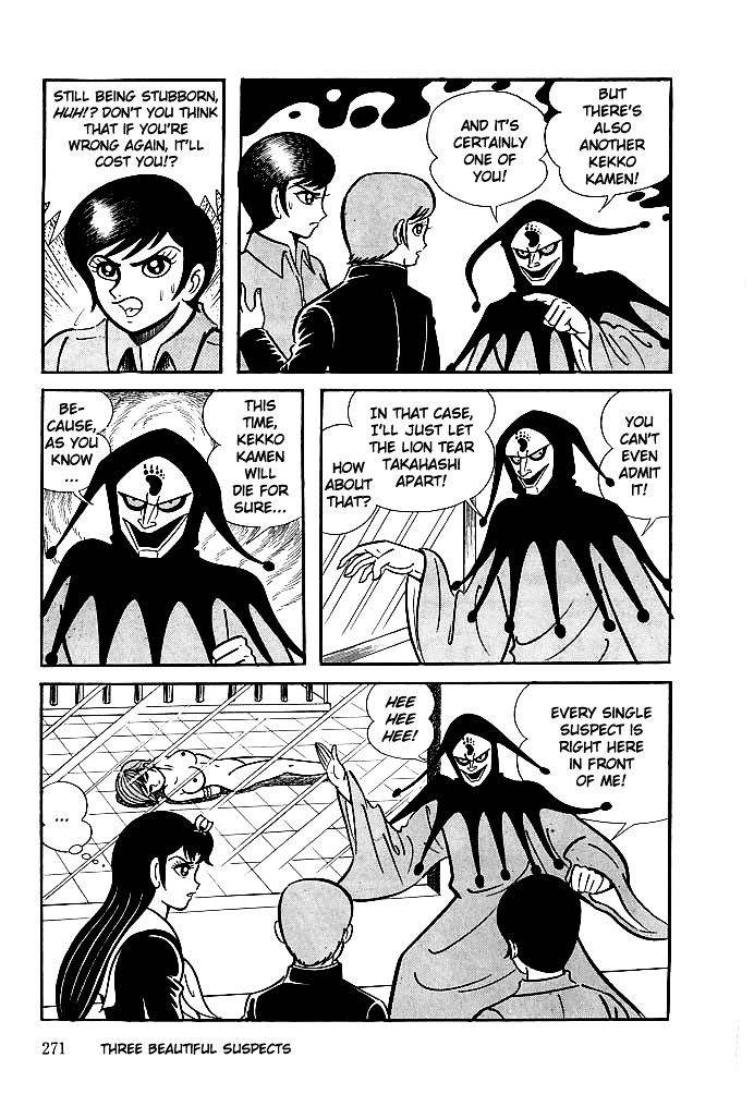 Kekkou Kamen Chapter 9 page 23 - Chapter 9