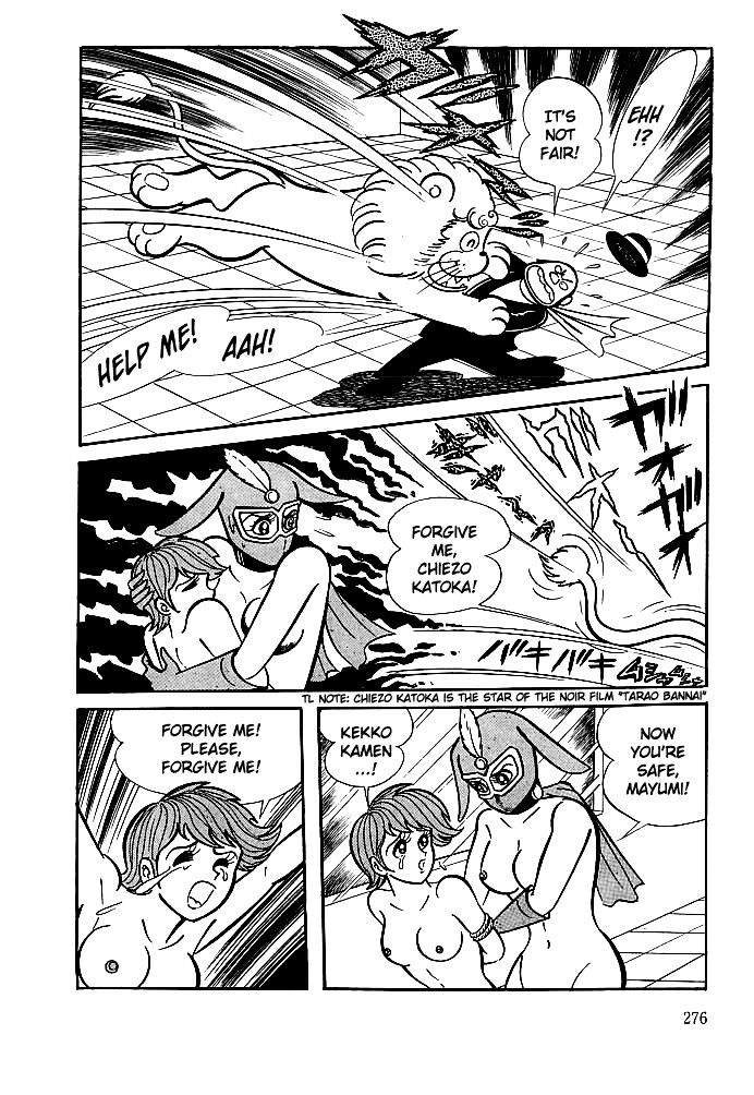 Kekkou Kamen Chapter 9 page 28 - Chapter 9