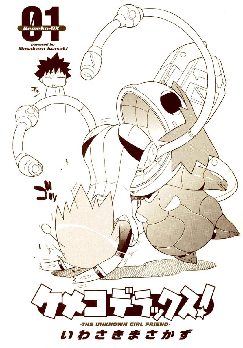 Kemeko Deluxe! Chapter 1 page 3 - Chapter 1
