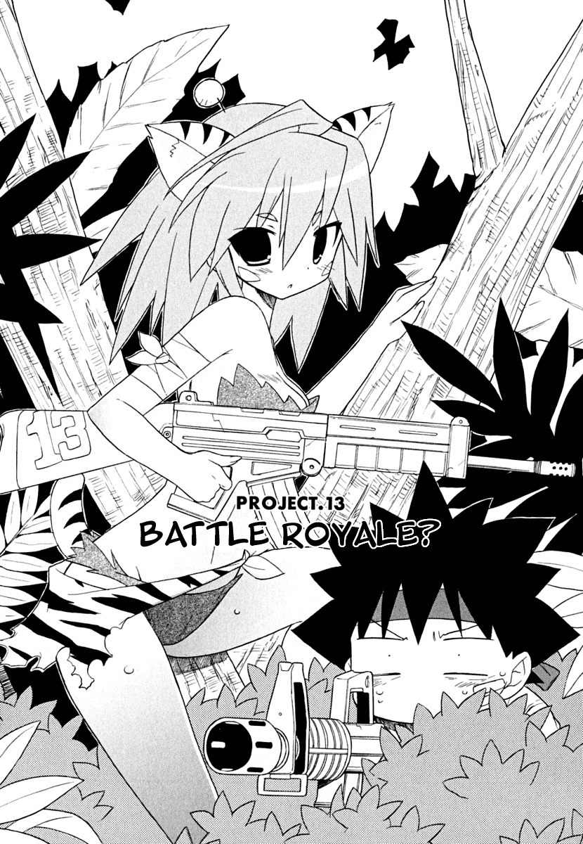 Kemeko Deluxe! Chapter 13 page 1 - Chapter 13