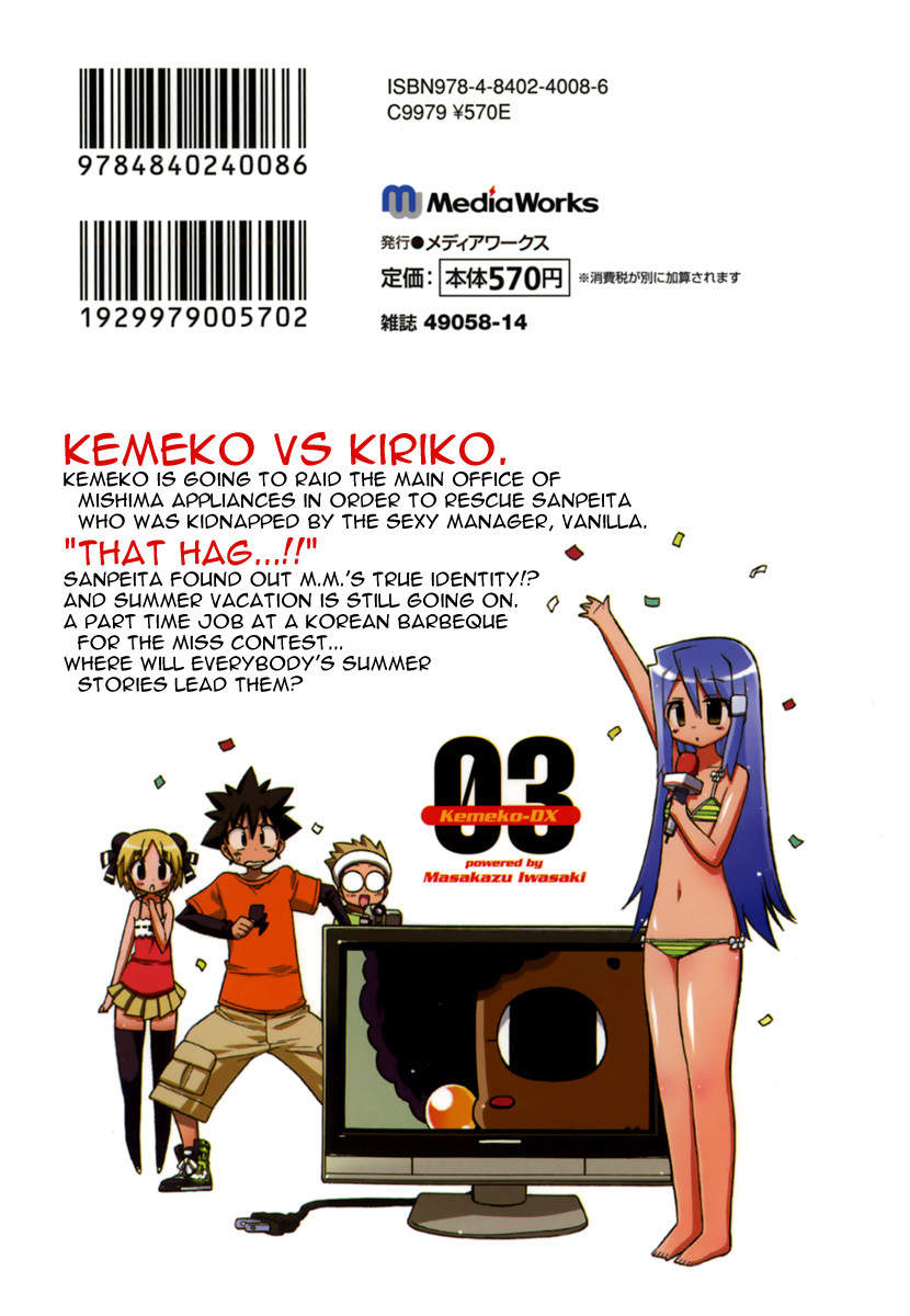 Kemeko Deluxe! Chapter 15 page 2 - Chapter 15
