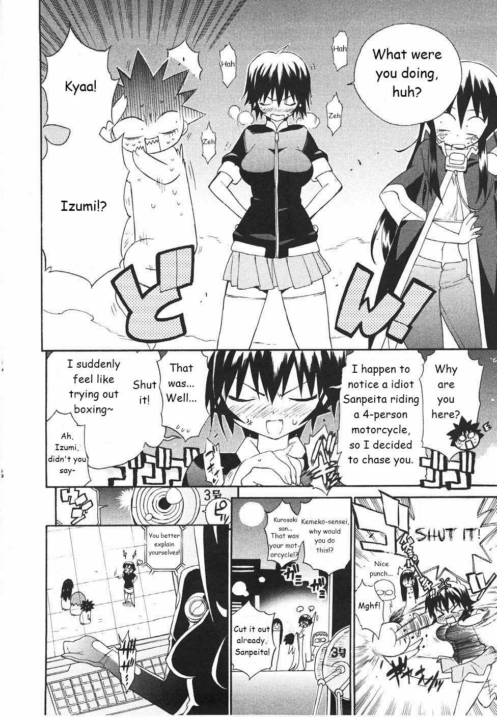 Kemeko Deluxe! Chapter 17 page 23 - Chapter 17