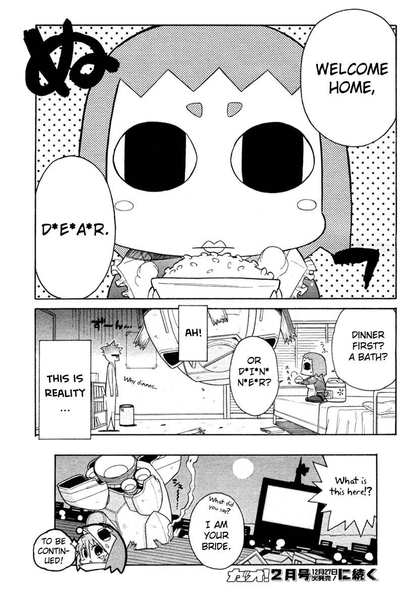 Kemeko Deluxe! Chapter 2 page 24 - Chapter 2