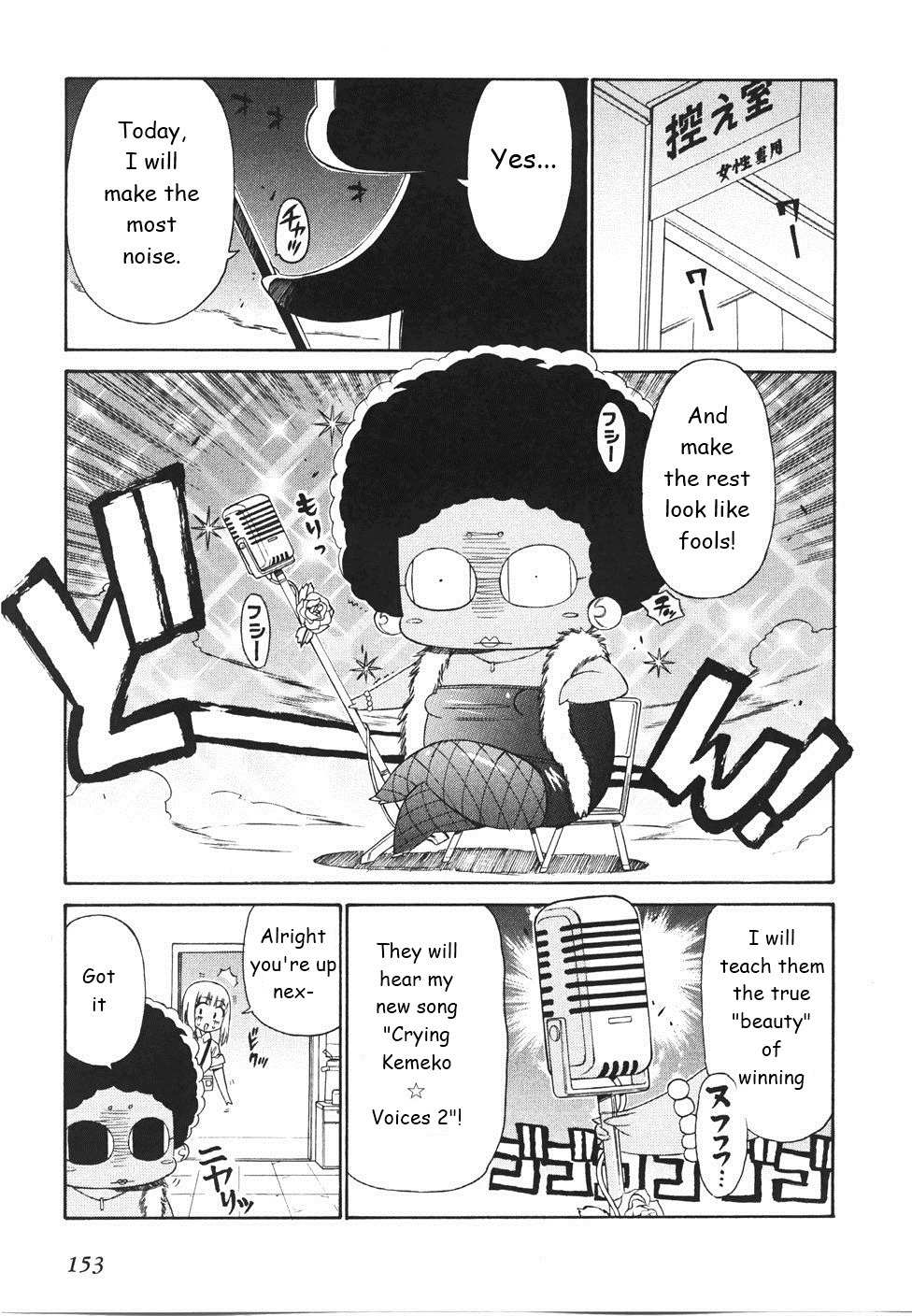 Kemeko Deluxe! Chapter 20 page 16 - Chapter 20
