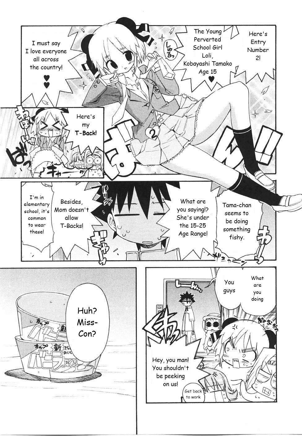 Kemeko Deluxe! Chapter 20 page 4 - Chapter 20