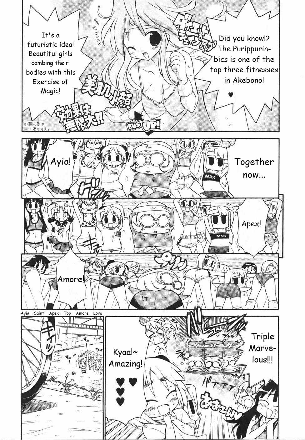 Kemeko Deluxe! Chapter 21 page 4 - Chapter 21