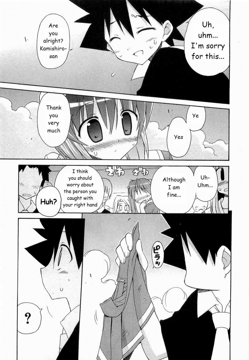 Kemeko Deluxe! Chapter 22 page 17 - Chapter 22