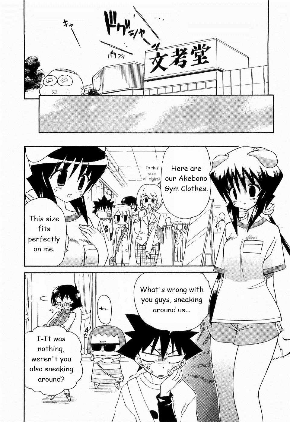 Kemeko Deluxe! Chapter 24 page 17 - Chapter 24