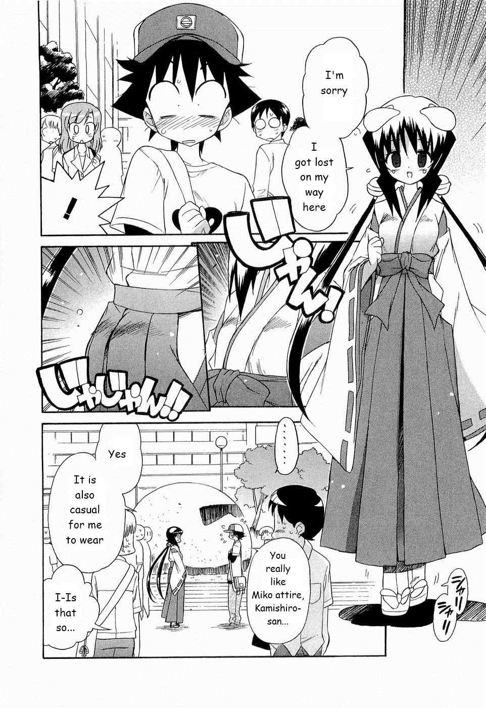 Kemeko Deluxe! Chapter 24 page 5 - Chapter 24