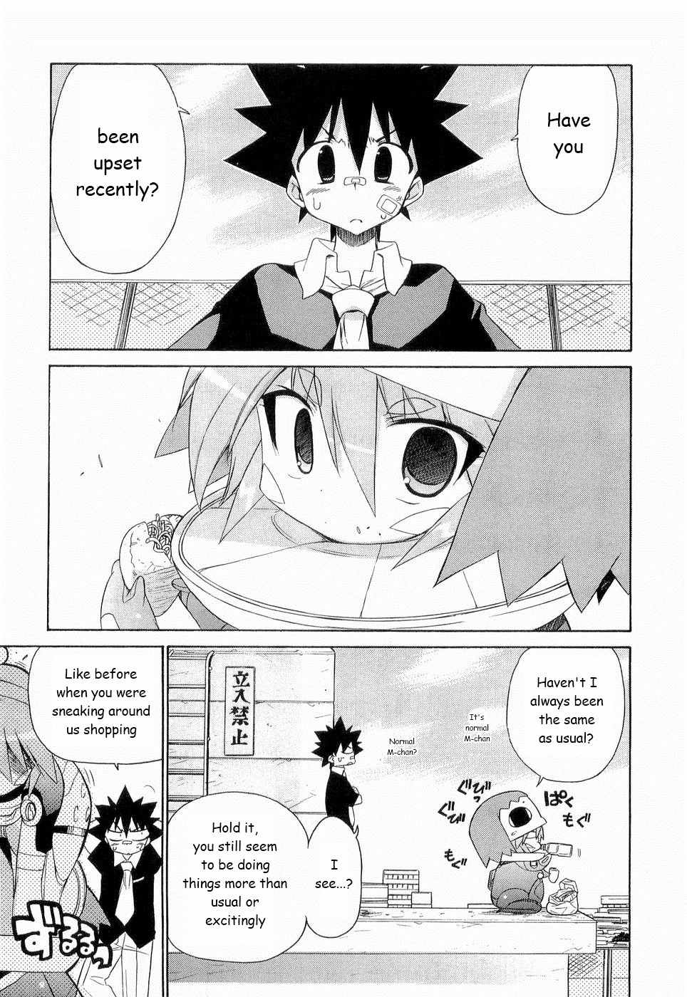 Kemeko Deluxe! Chapter 25 page 10 - Chapter 25