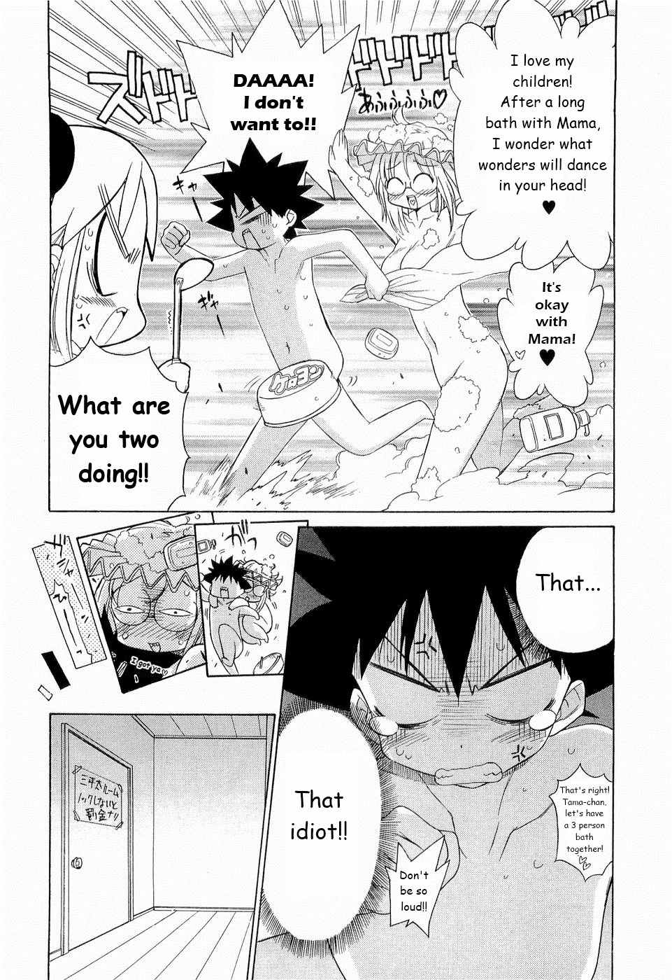 Kemeko Deluxe! Chapter 25 page 15 - Chapter 25
