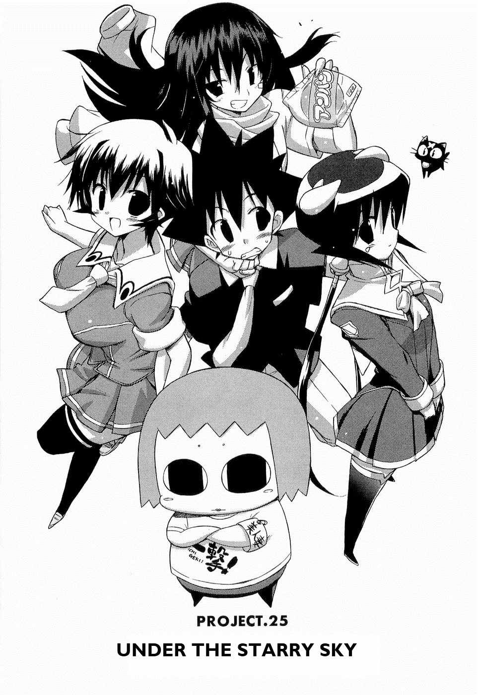 Kemeko Deluxe! Chapter 25 page 3 - Chapter 25