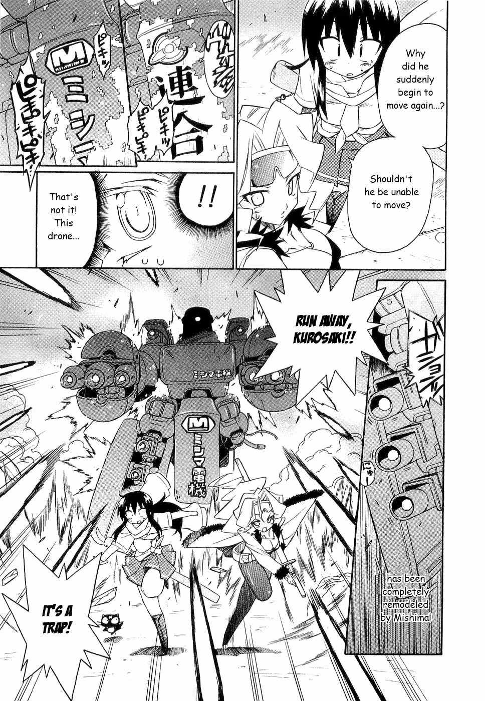 Kemeko Deluxe! Chapter 26 page 20 - Chapter 26