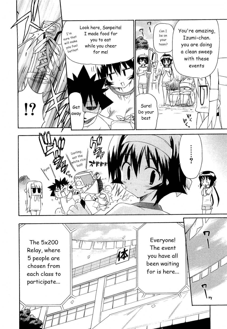 Kemeko Deluxe! Chapter 27 page 12 - Chapter 27