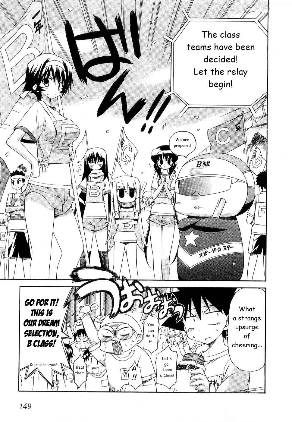 Kemeko Deluxe! Chapter 27 page 13 - Chapter 27