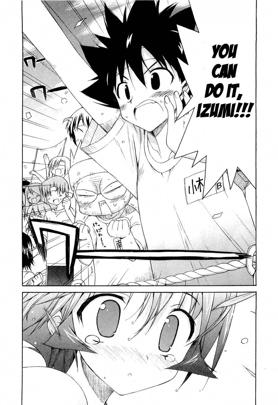 Kemeko Deluxe! Chapter 27 page 20 - Chapter 27