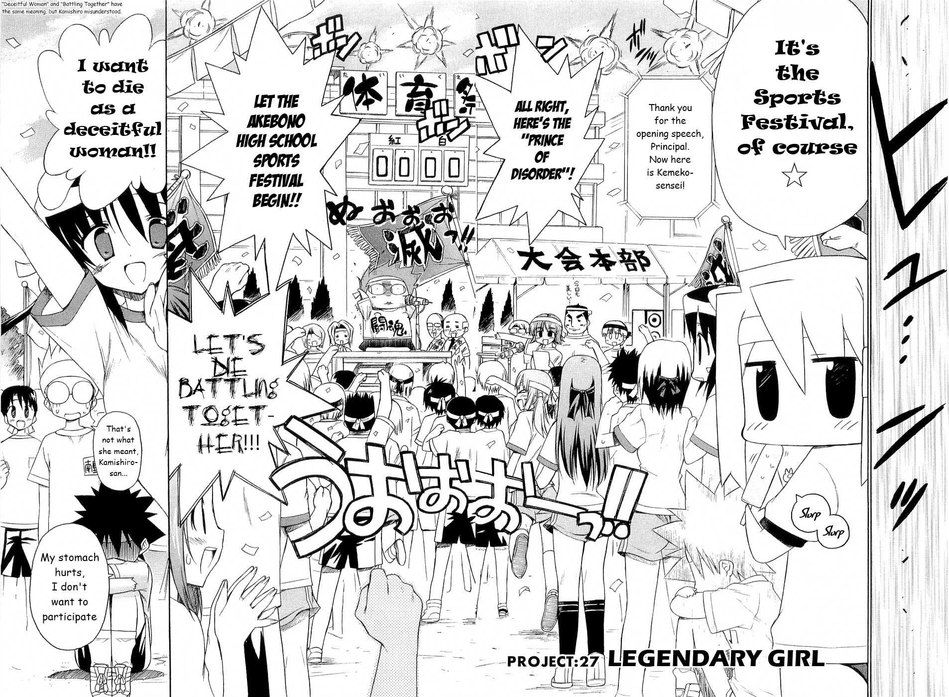 Kemeko Deluxe! Chapter 27 page 3 - Chapter 27