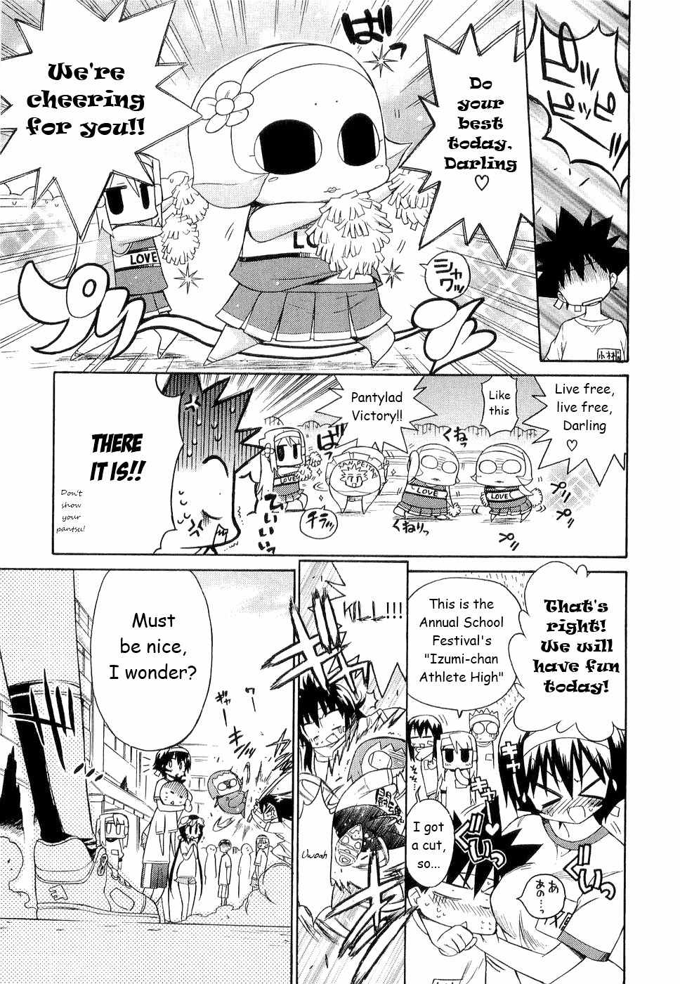 Kemeko Deluxe! Chapter 27 page 5 - Chapter 27