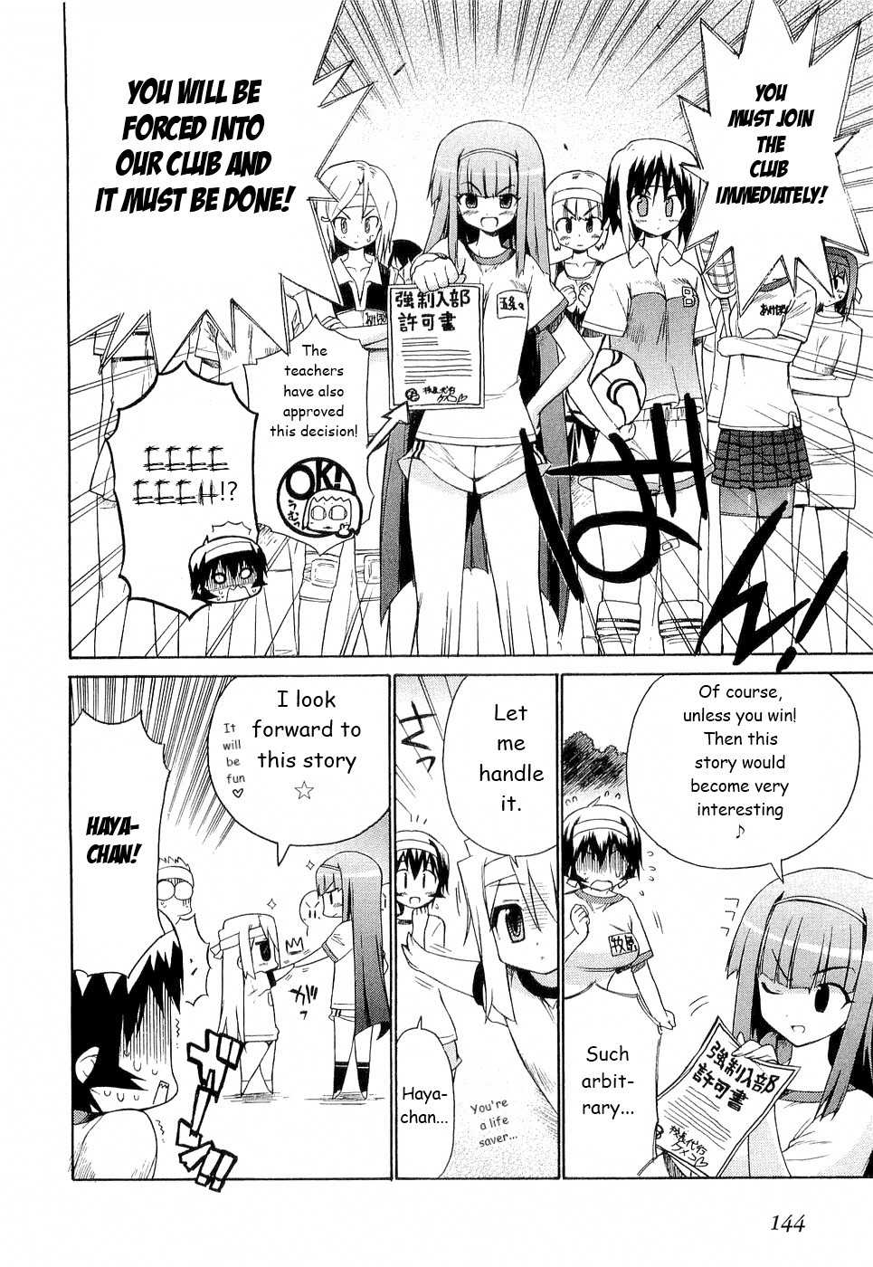 Kemeko Deluxe! Chapter 27 page 8 - Chapter 27