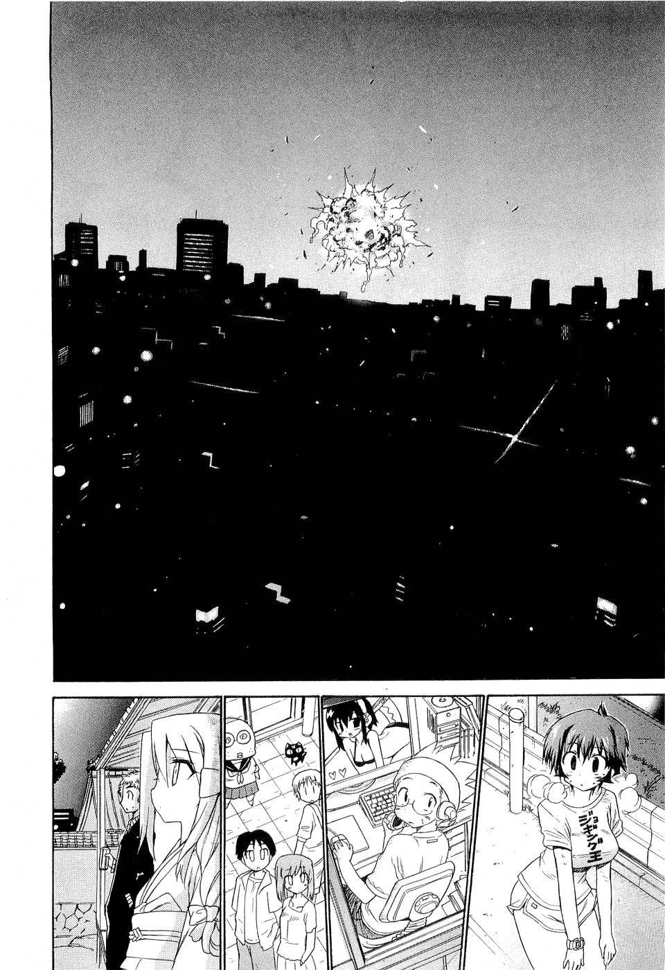 Kemeko Deluxe! Chapter 28 page 28 - Chapter 28