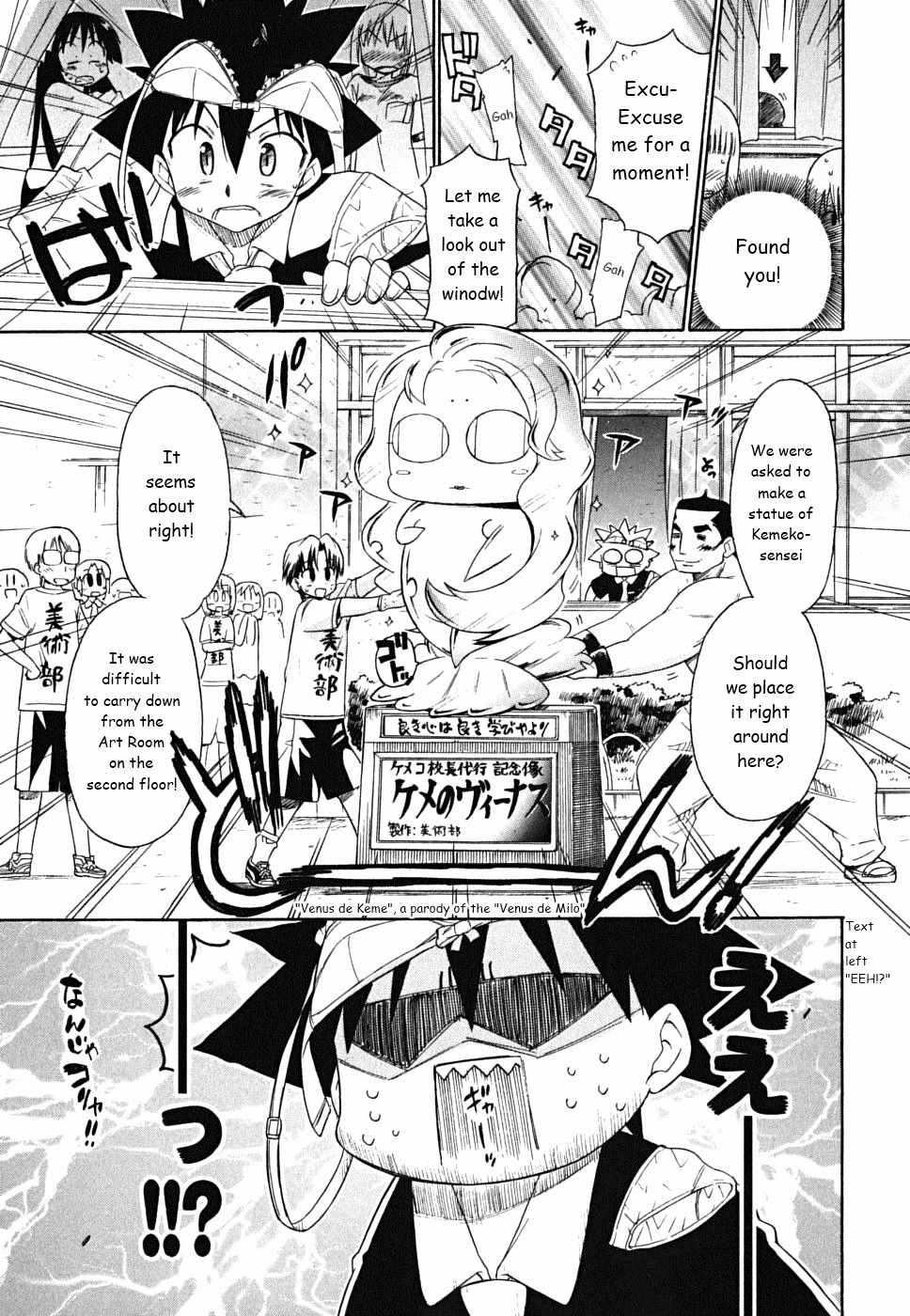 Kemeko Deluxe! Chapter 29 page 26 - Chapter 29