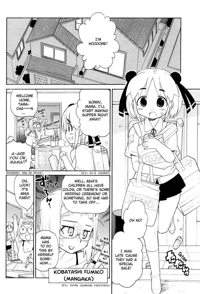 Kemeko Deluxe! Chapter 3 page 2 - Chapter 3