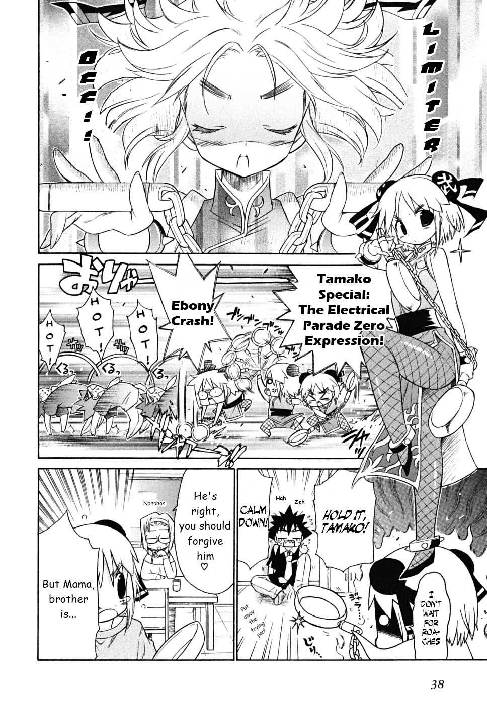 Kemeko Deluxe! Chapter 30 page 7 - Chapter 30