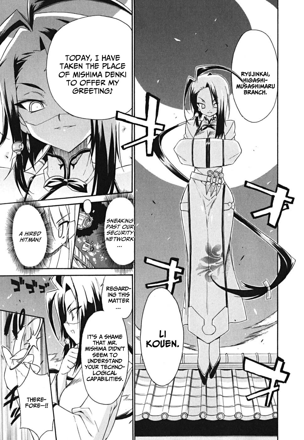 Kemeko Deluxe! Chapter 33 page 17 - Chapter 33