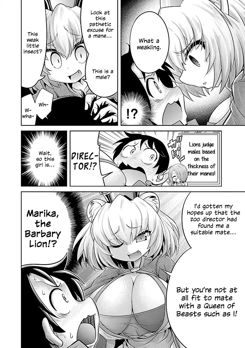 Kemokko Dobutsuen! Chapter 1 page 12 - Chapter 1: Marika the Lion