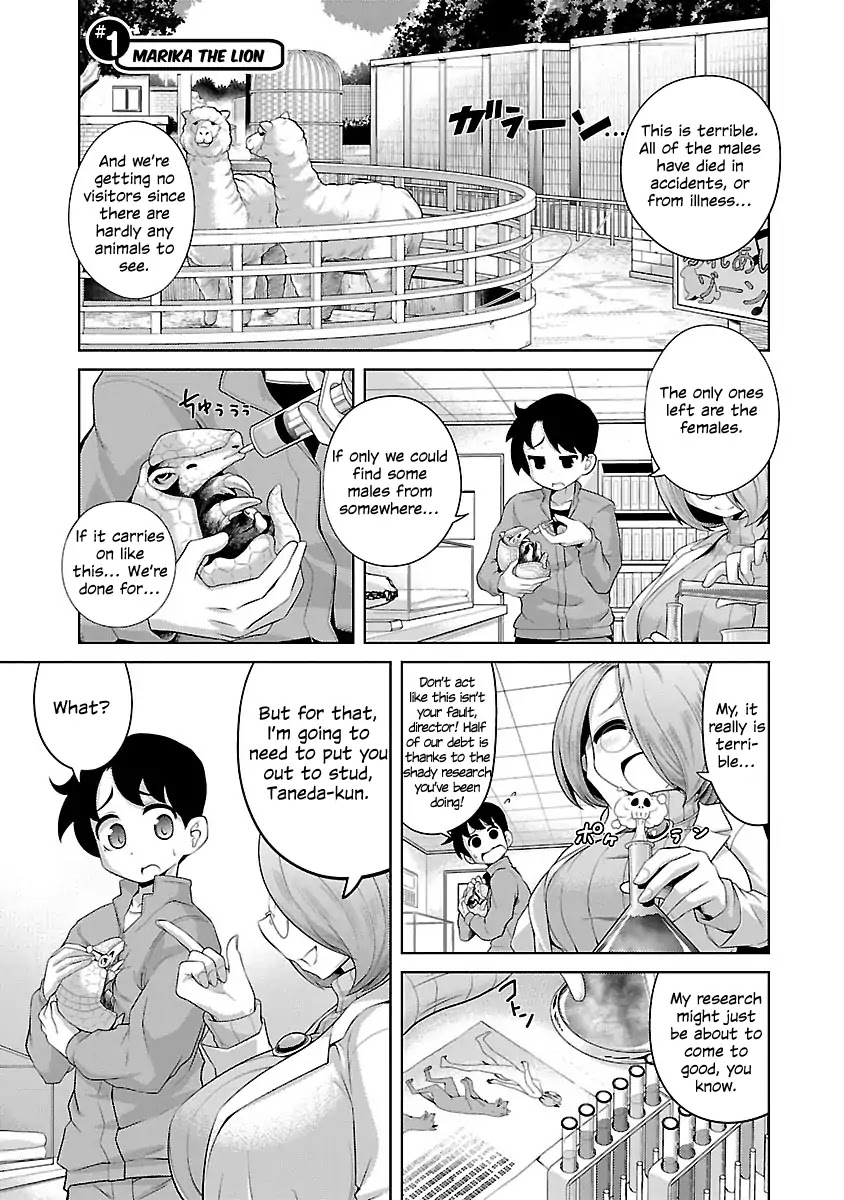 Kemokko Dobutsuen! Chapter 1 page 5 - Chapter 1: Marika the Lion