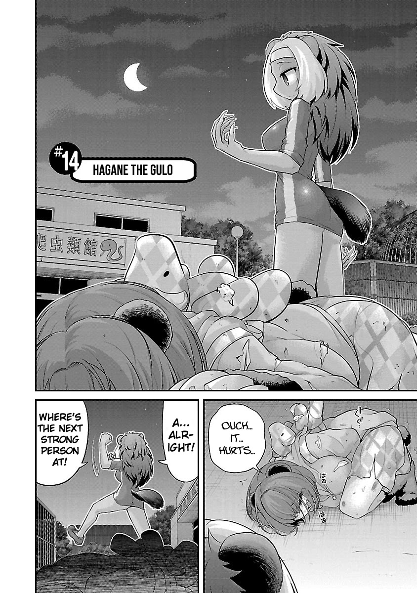 Kemokko Dobutsuen! Chapter 14 page 5 - Chapter 14: Hagane The Gulo