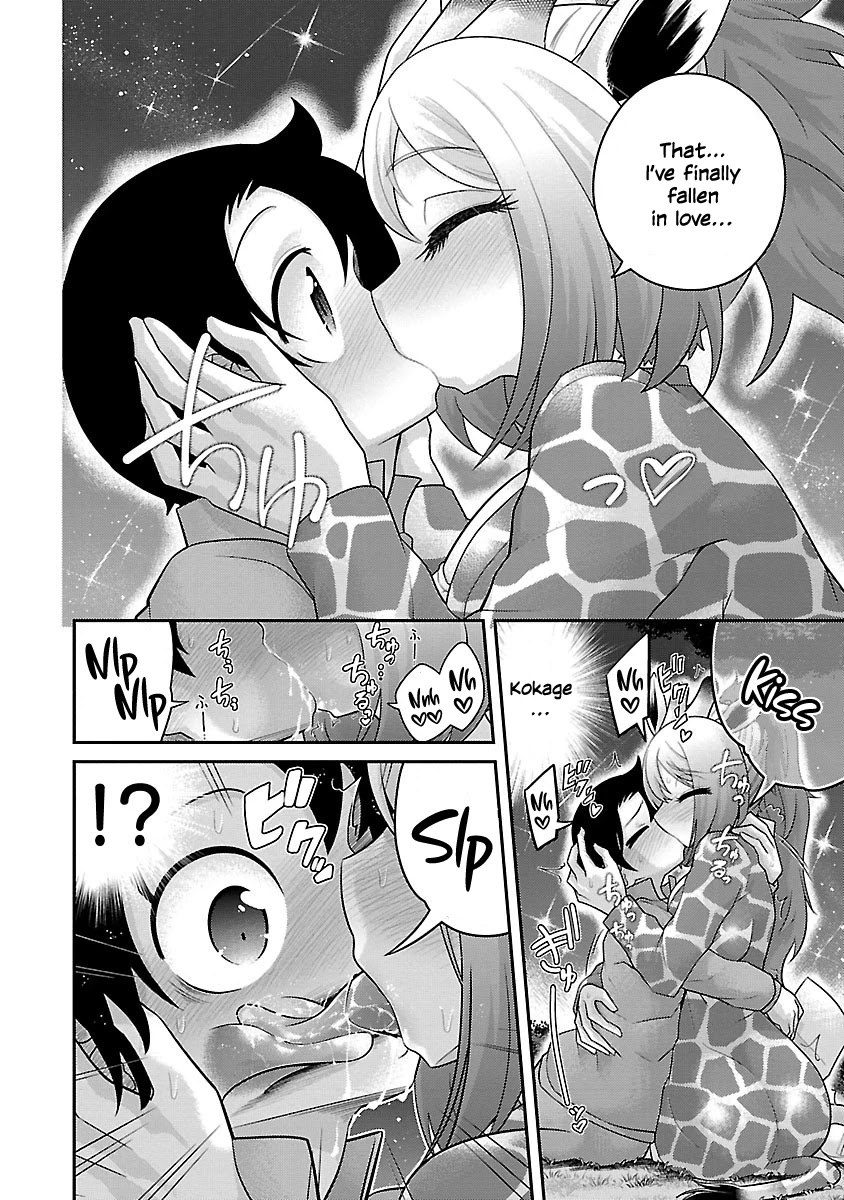 Kemokko Dobutsuen! Chapter 16 page 12 - Chapter 16: Kokage The Giraffe