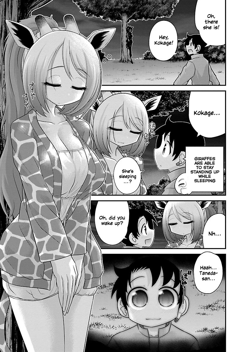 Kemokko Dobutsuen! Chapter 16 page 3 - Chapter 16: Kokage The Giraffe