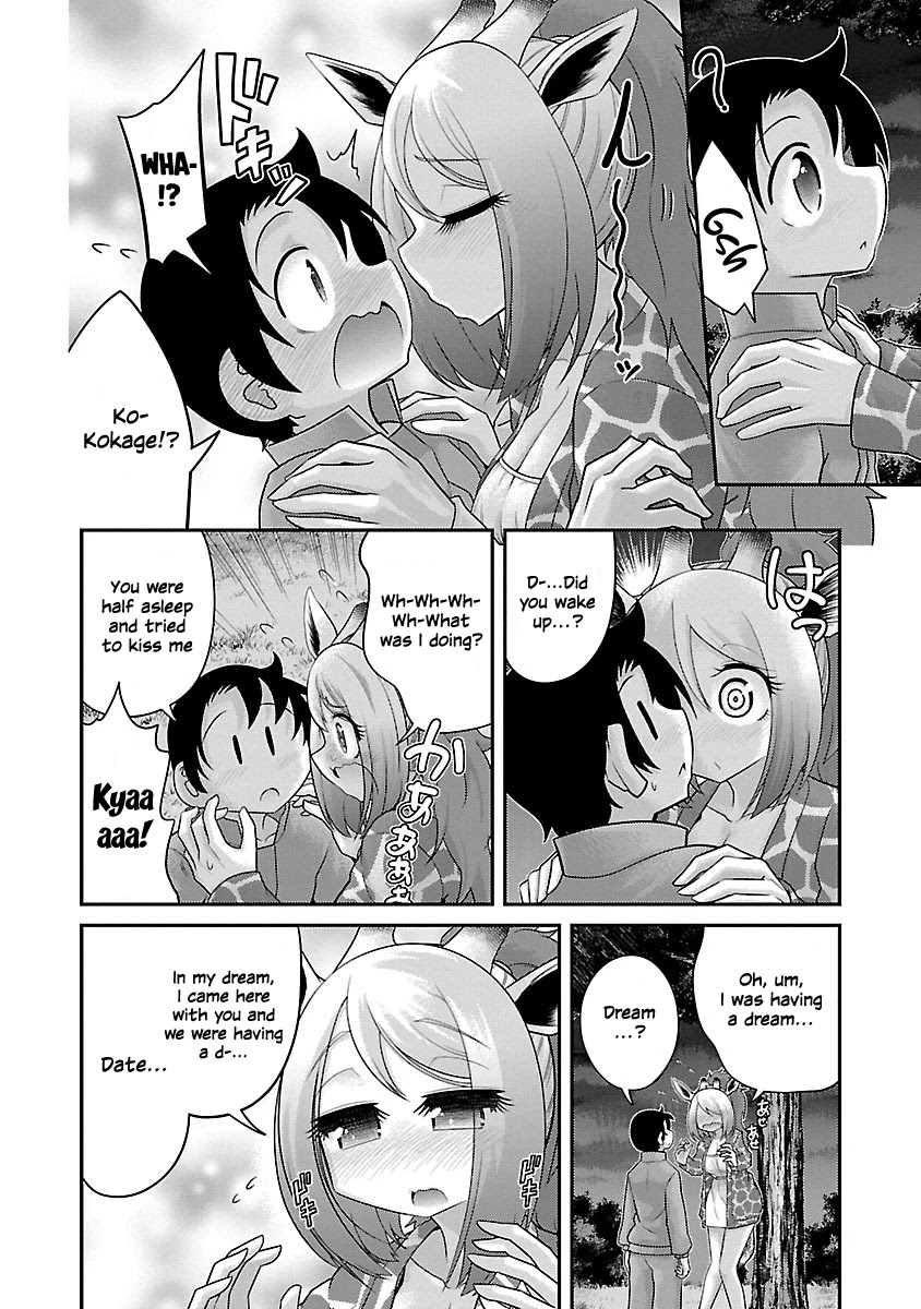 Kemokko Dobutsuen! Chapter 16 page 4 - Chapter 16: Kokage The Giraffe