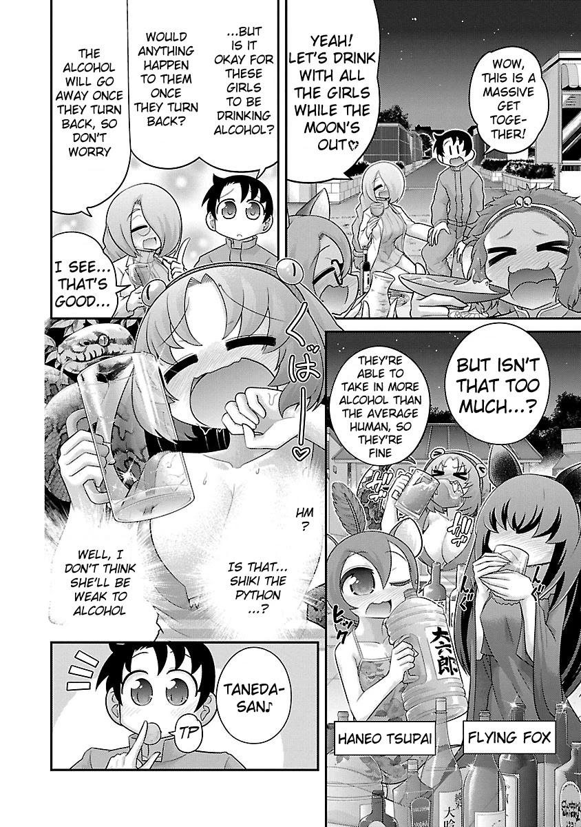 Kemokko Dobutsuen! Chapter 17 page 2 - Chapter 17: Shiki The Python