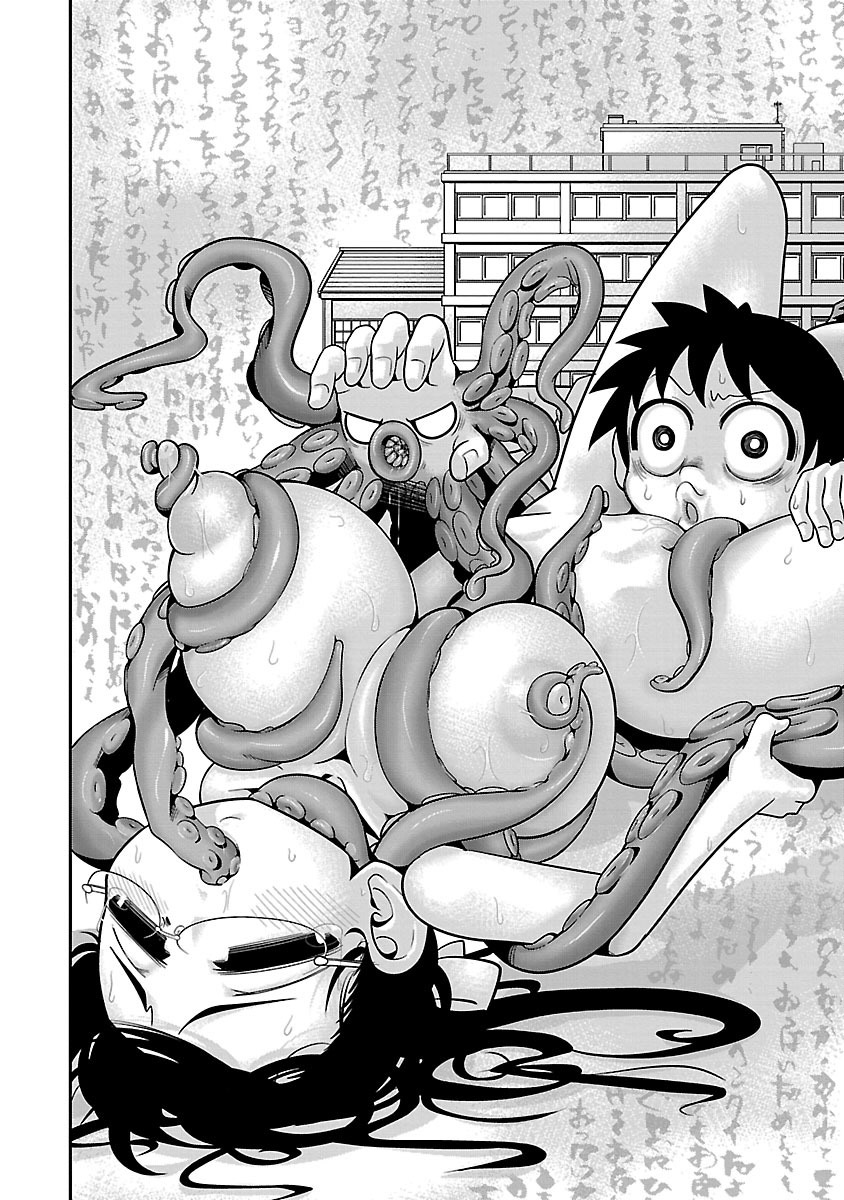 Kemokko Dobutsuen! Chapter 19.5 page 2 - Chapter 19.5